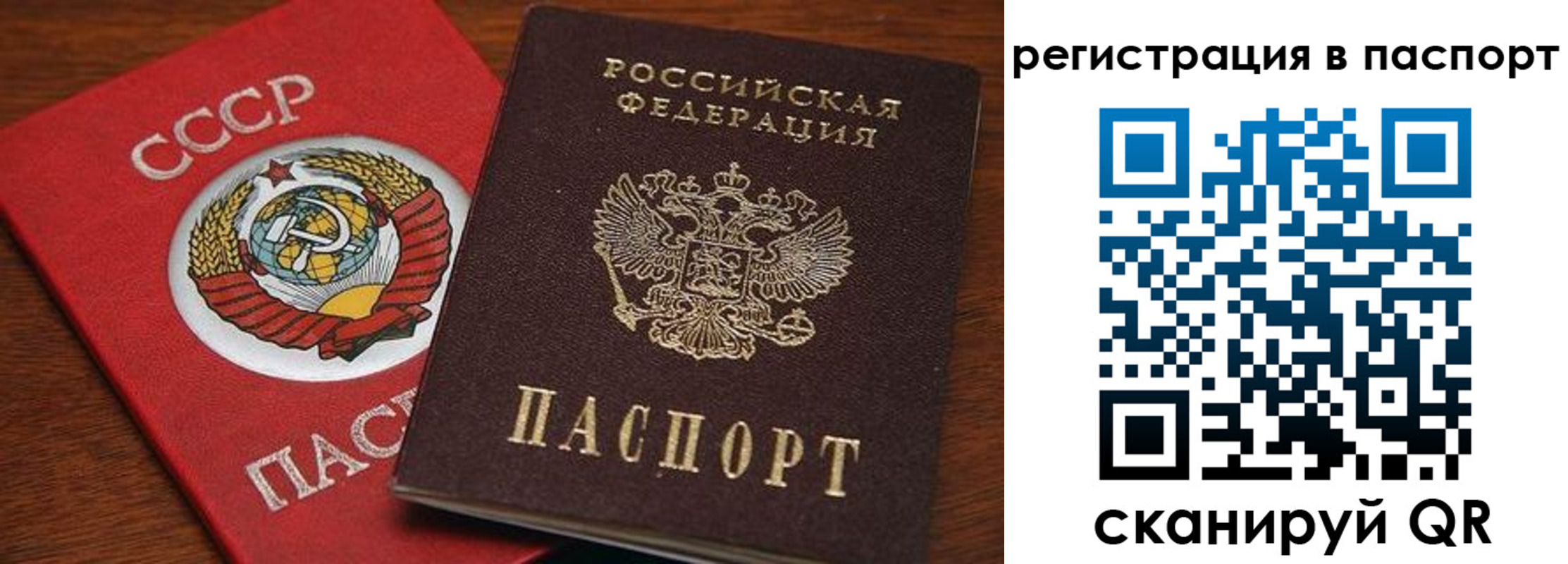 прописка в квартире в Катайске